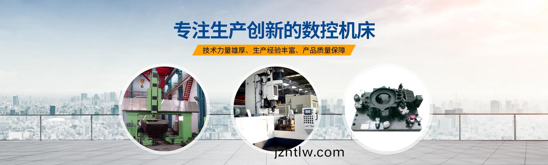 安(an)陽紅(hong)鋼機(ji)械(xie)裝(zhuang)備有(you)限(xian)公(gong)司