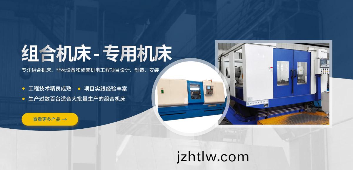 安(an)陽(yang)紅(hong)鋼機械裝(zhuang)備有限公司(si)